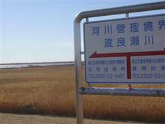 ��ؒ��̓y��