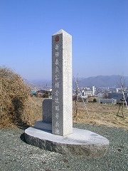 �V�c�`�劙�q�����n�̐Δ�