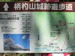 ���ێR�V�����ē�