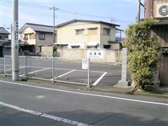 �n�ӛ��R�@���@�Γo�@�揊