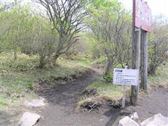 荒山高原から棚上十字路へ