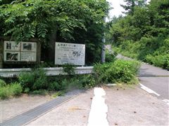 ���̑�ւ̓�