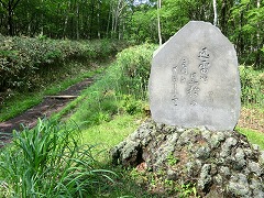 富田うしほの句碑