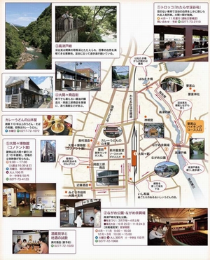 ��ԁX�܂��Ȃ������}�b�v