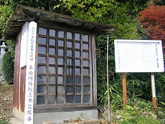 来迎阿弥陀三尊笠塔婆