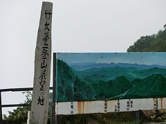 �|�v����W�]�̒n