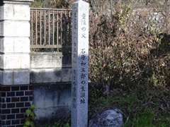 �Ό��a�O�Y�̐��a�n