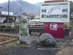 �������Ƃ��߂̑�